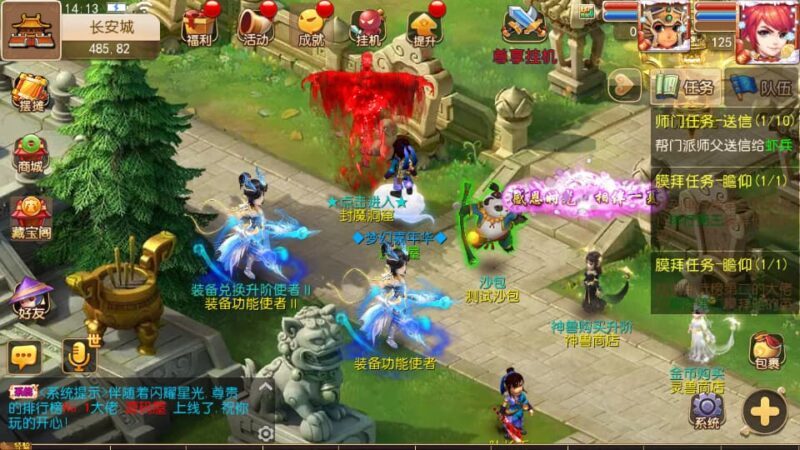 MT3换皮MH【幻之星辰释厄转尊享挂机版】9月最新打包VM单机一键端+Linux手工服务端+详细搭建教程+通用视频教程+GM后台+全套源码+安卓苹果双端-青橙资源网-手游源码,端游源码,网页游戏,H5游戏源码下载