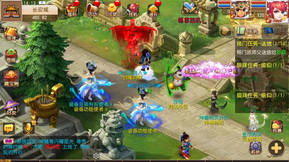 MT3换皮MH【幻之星辰释厄转尊享挂机版】9月最新打包VM单机一键端+Linux手工服务端+详细搭建教程+通用视频教程+GM后台+全套源码+安卓苹果双端-青橙资源网-手游源码、端游源码、H5游戏源码下载!