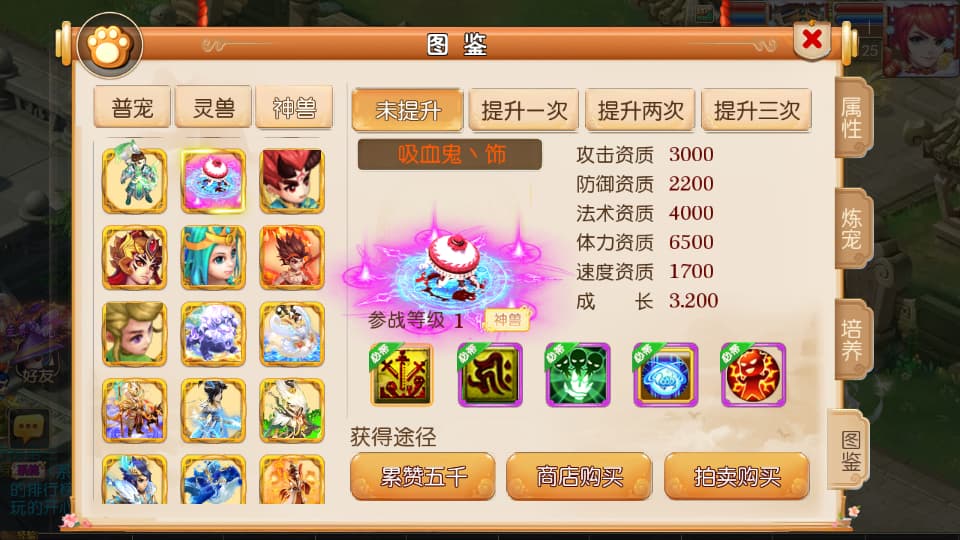 图片[9]-MT3换皮MH【幻之星辰释厄转尊享挂机版】9月最新打包VM单机一键端+Linux手工服务端+详细搭建教程+通用视频教程+GM后台+全套源码+安卓苹果双端-青橙资源网-手游源码、端游源码、H5游戏源码下载!