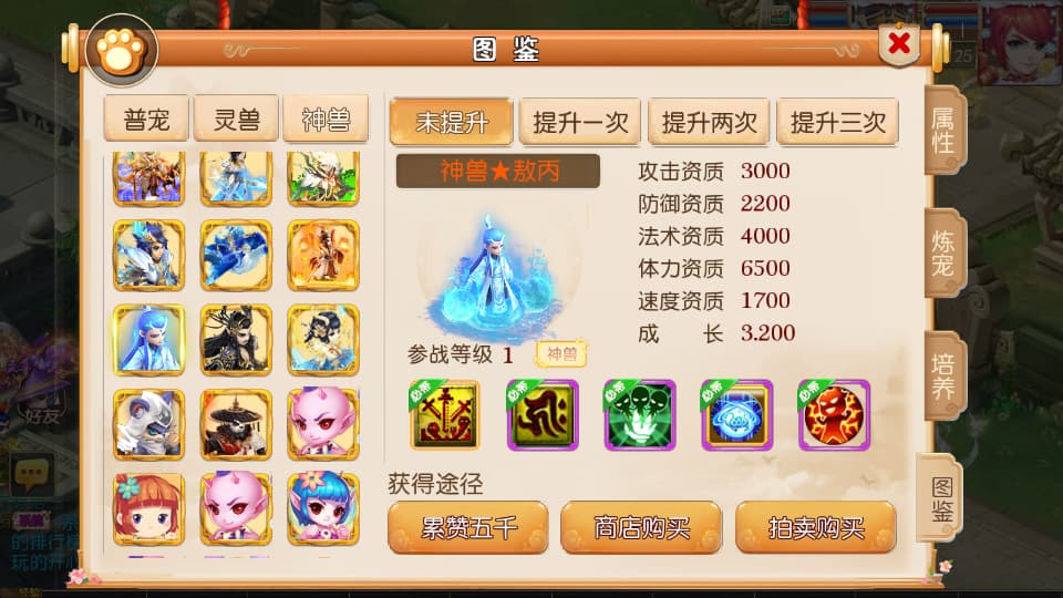图片[10]-MT3换皮MH【幻之星辰释厄转尊享挂机版】9月最新打包VM单机一键端+Linux手工服务端+详细搭建教程+通用视频教程+GM后台+全套源码+安卓苹果双端-青橙资源网-手游源码、端游源码、H5游戏源码下载!