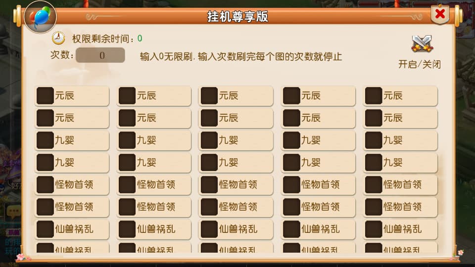 图片[11]-MT3换皮MH【幻之星辰释厄转尊享挂机版】9月最新打包VM单机一键端+Linux手工服务端+详细搭建教程+通用视频教程+GM后台+全套源码+安卓苹果双端-青橙资源网-手游源码、端游源码、H5游戏源码下载!