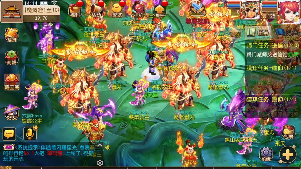 图片[12]-MT3换皮MH【幻之星辰释厄转尊享挂机版】9月最新打包VM单机一键端+Linux手工服务端+详细搭建教程+通用视频教程+GM后台+全套源码+安卓苹果双端-青橙资源网-手游源码、端游源码、H5游戏源码下载!