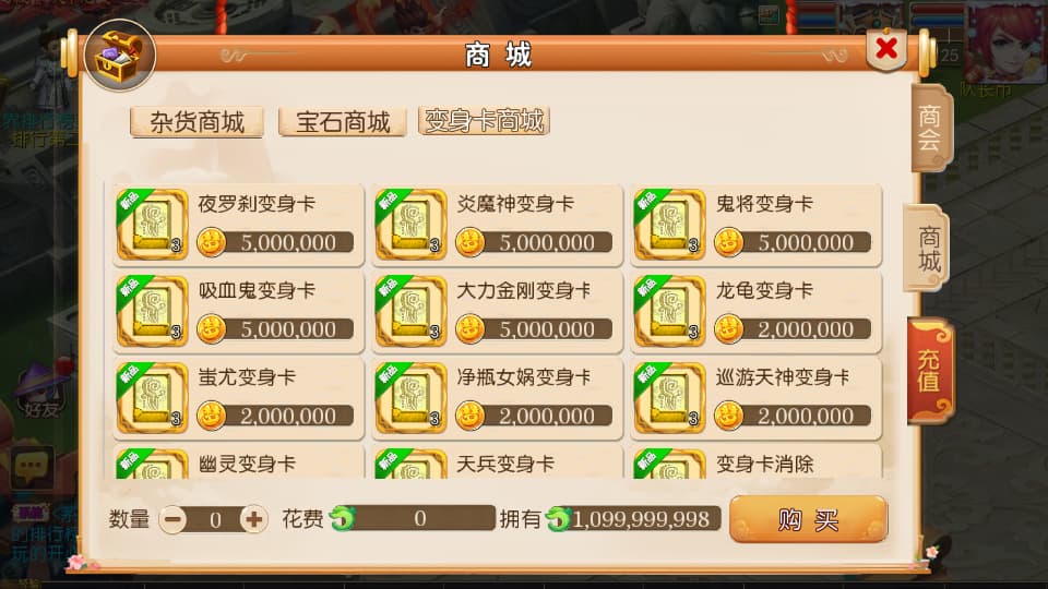 图片[14]-MT3换皮MH【幻之星辰释厄转尊享挂机版】9月最新打包VM单机一键端+Linux手工服务端+详细搭建教程+通用视频教程+GM后台+全套源码+安卓苹果双端-青橙资源网-手游源码、端游源码、H5游戏源码下载!
