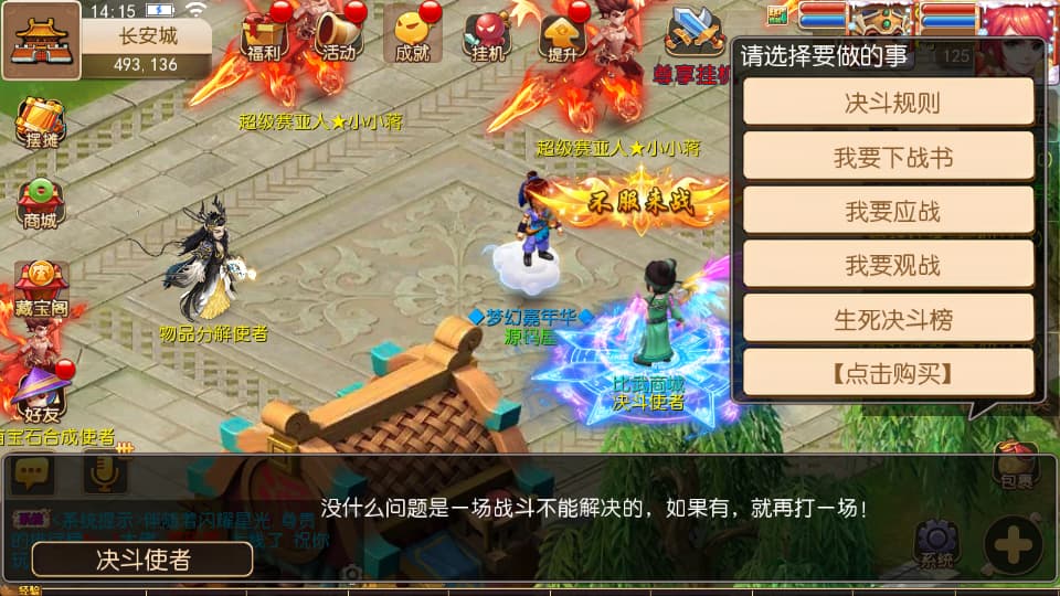 图片[15]-MT3换皮MH【幻之星辰释厄转尊享挂机版】9月最新打包VM单机一键端+Linux手工服务端+详细搭建教程+通用视频教程+GM后台+全套源码+安卓苹果双端-青橙资源网-手游源码、端游源码、H5游戏源码下载!