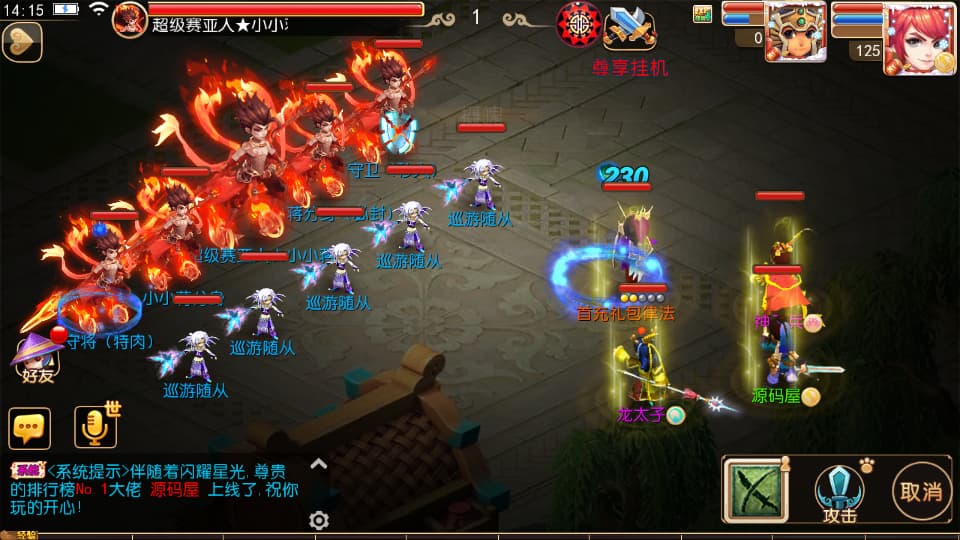 图片[16]-MT3换皮MH【幻之星辰释厄转尊享挂机版】9月最新打包VM单机一键端+Linux手工服务端+详细搭建教程+通用视频教程+GM后台+全套源码+安卓苹果双端-青橙资源网-手游源码、端游源码、H5游戏源码下载!