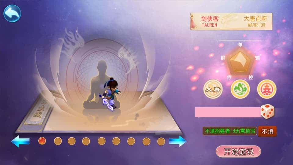 MT3换皮MH【楚风十年尊享挂机定制版】9月最新打包VM单机一键端+Linux手工服务端+详细搭建教程+通用视频教程+GM后台+全套源码+安卓苹果双端-吾图资源网