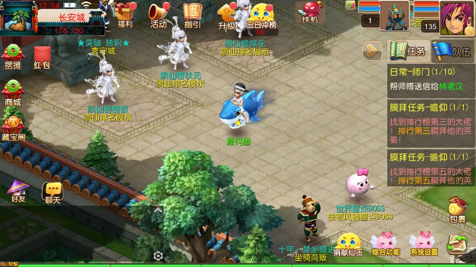 图片[2]-MT3换皮MH【楚风十年尊享挂机定制版】9月最新打包VM单机一键端+Linux手工服务端+详细搭建教程+通用视频教程+GM后台+全套源码+安卓苹果双端-青橙资源网-手游源码、端游源码、H5游戏源码下载!