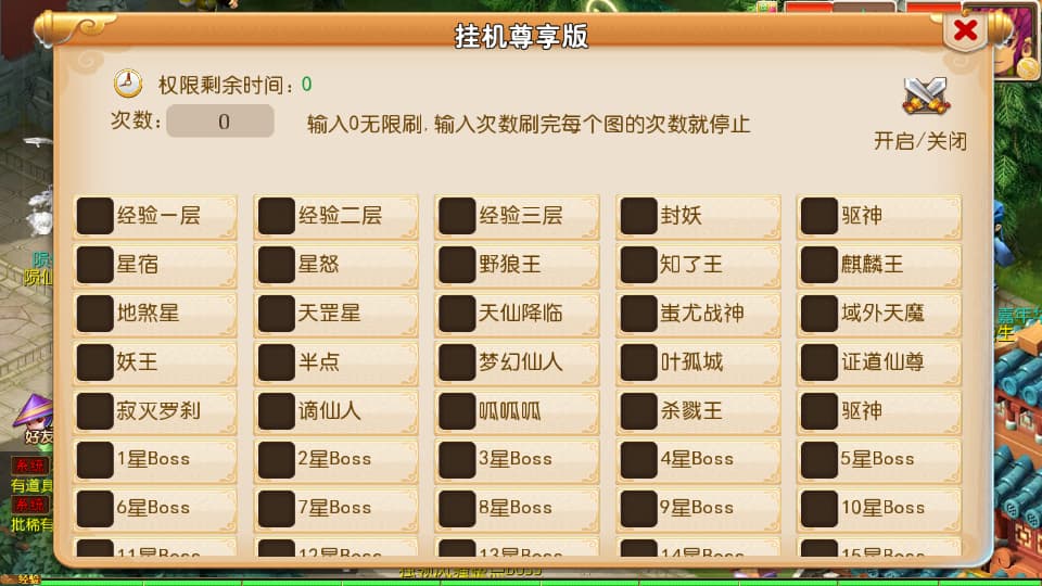 图片[3]-MT3换皮MH【楚风十年尊享挂机定制版】9月最新打包VM单机一键端+Linux手工服务端+详细搭建教程+通用视频教程+GM后台+全套源码+安卓苹果双端-青橙资源网-手游源码、端游源码、H5游戏源码下载!