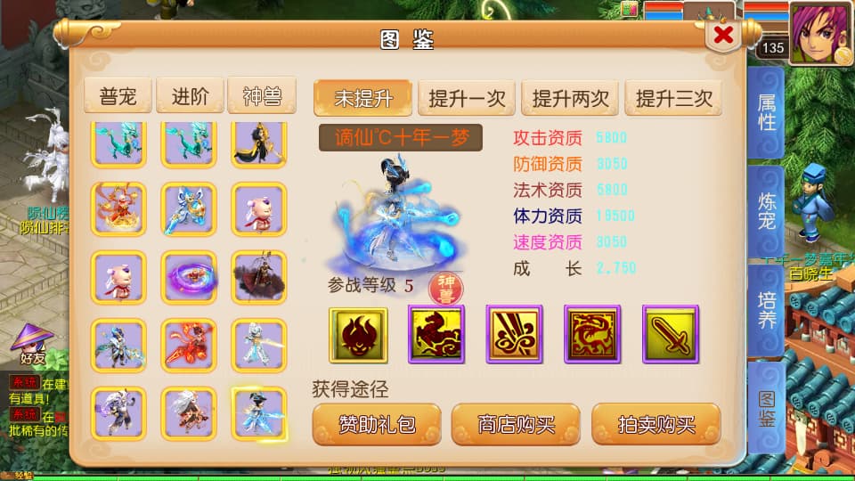 图片[7]-MT3换皮MH【楚风十年尊享挂机定制版】9月最新打包VM单机一键端+Linux手工服务端+详细搭建教程+通用视频教程+GM后台+全套源码+安卓苹果双端-青橙资源网-手游源码、端游源码、H5游戏源码下载!
