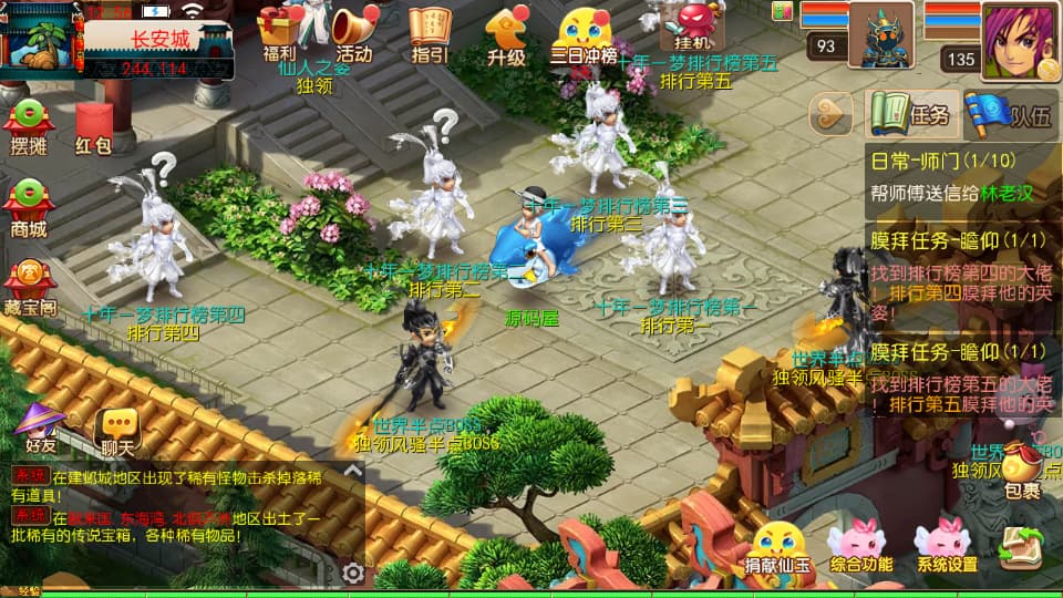 MT3换皮MH【楚风十年尊享挂机定制版】9月最新打包VM单机一键端+Linux手工服务端+详细搭建教程+通用视频教程+GM后台+全套源码+安卓苹果双端-青橙资源网-手游源码、端游源码、H5游戏源码下载!