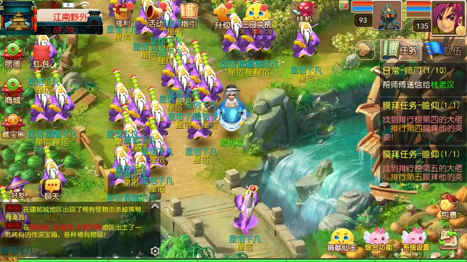 图片[10]-MT3换皮MH【楚风十年尊享挂机定制版】9月最新打包VM单机一键端+Linux手工服务端+详细搭建教程+通用视频教程+GM后台+全套源码+安卓苹果双端-青橙资源网-手游源码、端游源码、H5游戏源码下载!