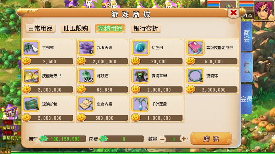 图片[11]-MT3换皮MH【楚风十年尊享挂机定制版】9月最新打包VM单机一键端+Linux手工服务端+详细搭建教程+通用视频教程+GM后台+全套源码+安卓苹果双端-青橙资源网-手游源码、端游源码、H5游戏源码下载!