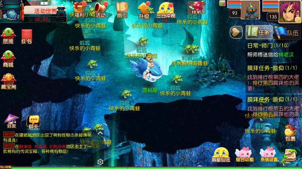 图片[12]-MT3换皮MH【楚风十年尊享挂机定制版】9月最新打包VM单机一键端+Linux手工服务端+详细搭建教程+通用视频教程+GM后台+全套源码+安卓苹果双端-青橙资源网-手游源码、端游源码、H5游戏源码下载!