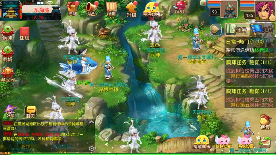 图片[14]-MT3换皮MH【楚风十年尊享挂机定制版】9月最新打包VM单机一键端+Linux手工服务端+详细搭建教程+通用视频教程+GM后台+全套源码+安卓苹果双端-青橙资源网-手游源码、端游源码、H5游戏源码下载!
