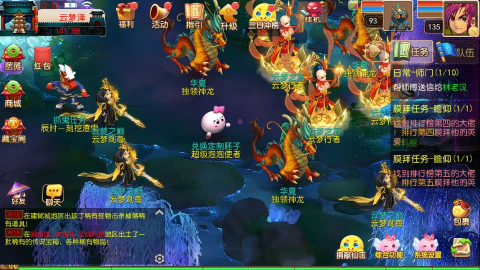 图片[15]-MT3换皮MH【楚风十年尊享挂机定制版】9月最新打包VM单机一键端+Linux手工服务端+详细搭建教程+通用视频教程+GM后台+全套源码+安卓苹果双端-青橙资源网-手游源码、端游源码、H5游戏源码下载!