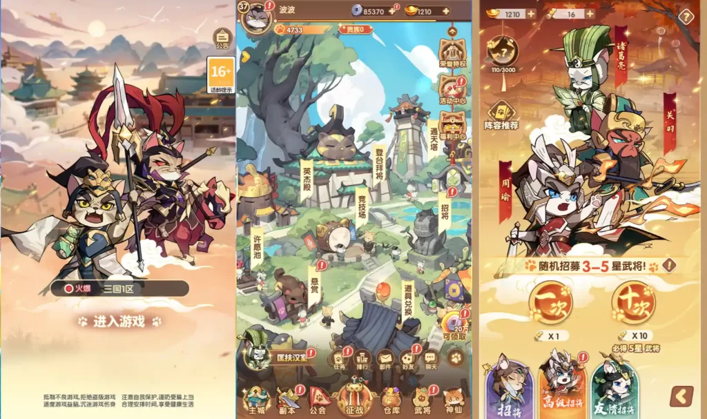 卡牌回合手游【三国猫H5代金券内购多区跨服第二版】9月最新打包VM单机一键端+Linux手工服务端+详细搭建教程+视频教程+管理运维后台+GM授权后台+简易安卓客户端-青橙资源网-手游源码、端游源码、H5游戏源码下载! 卡牌回合手游【三国猫H5代金券内购多区跨服第二版】9月最新打包VM单机一键端+Linux手工服务端+详细搭建教程+视频教程+管理运维后台+GM授权后台+简易安卓客户端-青橙资源网-手游源码、端游源码、H5游戏源码下载!