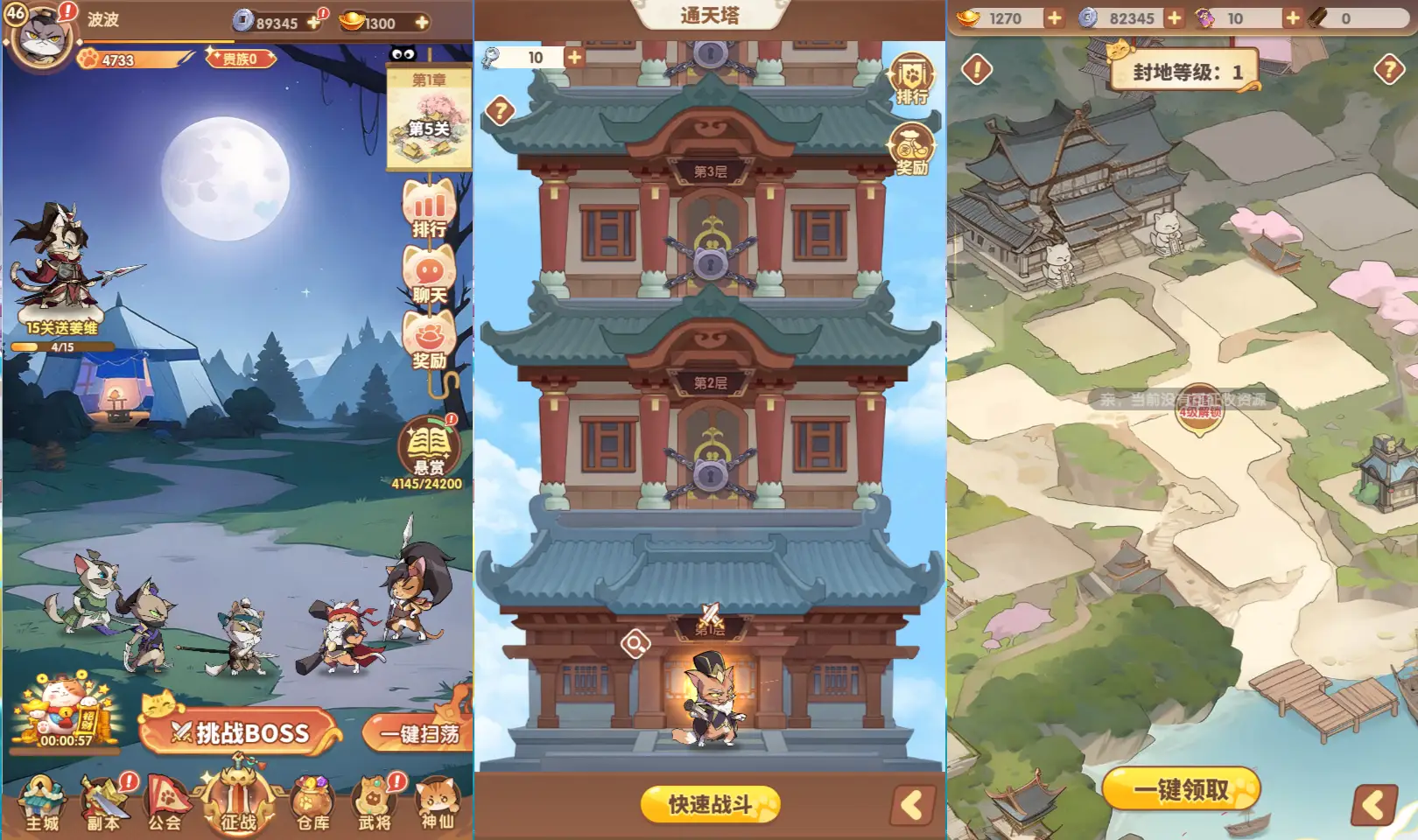 卡牌回合手游【三国猫H5代金券内购多区跨服第二版】9月最新打包VM单机一键端+Linux手工服务端+详细搭建教程+视频教程+管理运维后台+GM授权后台+简易安卓客户端-青橙资源网-手游源码、端游源码、H5游戏源码下载!