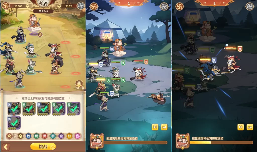 卡牌回合手游【三国猫H5代金券内购多区跨服第二版】9月最新打包VM单机一键端+Linux手工服务端+详细搭建教程+视频教程+管理运维后台+GM授权后台+简易安卓客户端-青橙资源网-手游源码、端游源码、H5游戏源码下载! 卡牌回合手游【三国猫H5代金券内购多区跨服第二版】9月最新打包VM单机一键端+Linux手工服务端+详细搭建教程+视频教程+管理运维后台+GM授权后台+简易安卓客户端-青橙资源网-手游源码、端游源码、H5游戏源码下载!