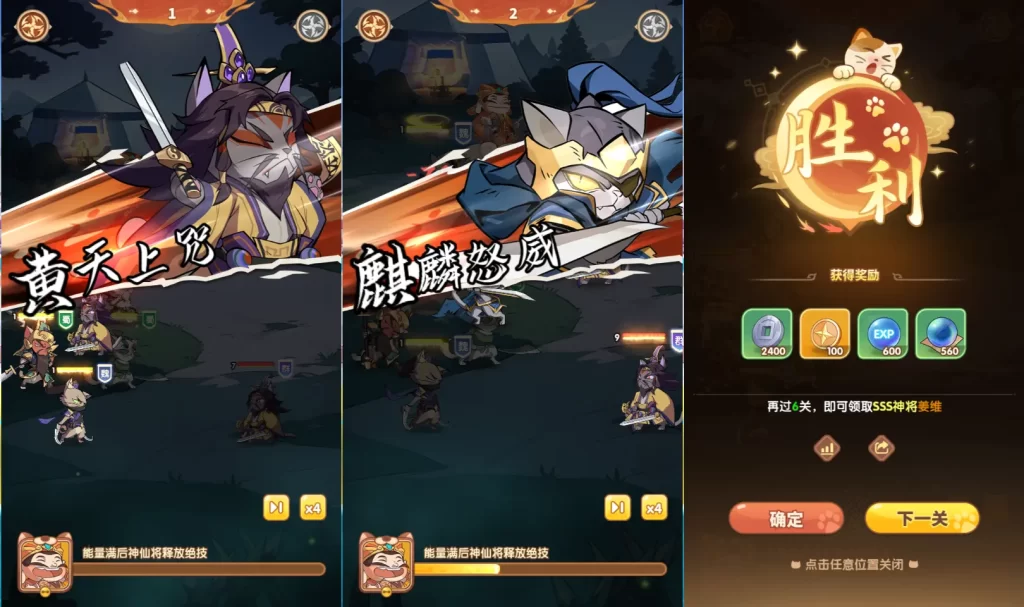 卡牌回合手游【三国猫H5代金券内购多区跨服第二版】9月最新打包VM单机一键端+Linux手工服务端+详细搭建教程+视频教程+管理运维后台+GM授权后台+简易安卓客户端-青橙资源网-手游源码、端游源码、H5游戏源码下载! 卡牌回合手游【三国猫H5代金券内购多区跨服第二版】9月最新打包VM单机一键端+Linux手工服务端+详细搭建教程+视频教程+管理运维后台+GM授权后台+简易安卓客户端-青橙资源网-手游源码、端游源码、H5游戏源码下载!