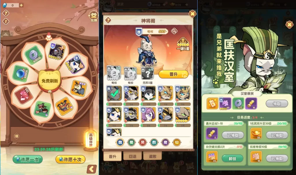 卡牌回合手游【三国猫H5代金券内购多区跨服第二版】9月最新打包VM单机一键端+Linux手工服务端+详细搭建教程+视频教程+管理运维后台+GM授权后台+简易安卓客户端-青橙资源网-手游源码、端游源码、H5游戏源码下载! 卡牌回合手游【三国猫H5代金券内购多区跨服第二版】9月最新打包VM单机一键端+Linux手工服务端+详细搭建教程+视频教程+管理运维后台+GM授权后台+简易安卓客户端-青橙资源网-手游源码、端游源码、H5游戏源码下载!