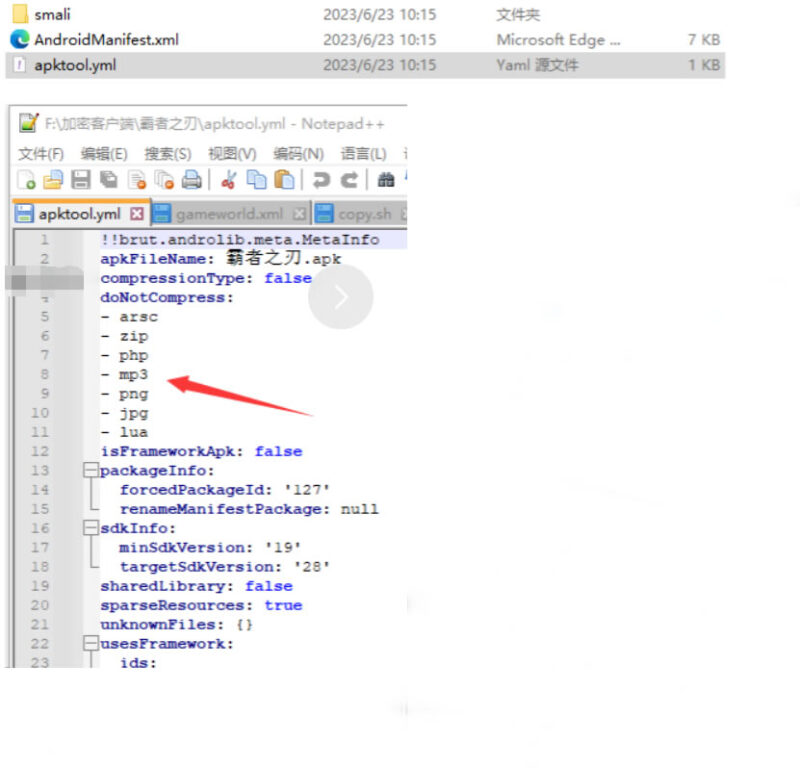 幽冥传奇客户端没有声音的解决方法-青橙资源网-手游源码,端游源码,网页游戏,H5游戏源码下载