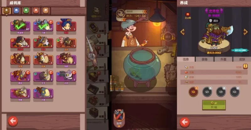 如何修改和修复咸鱼之王菜单错位教程-青橙资源网-手游源码,端游源码,网页游戏,H5游戏源码下载