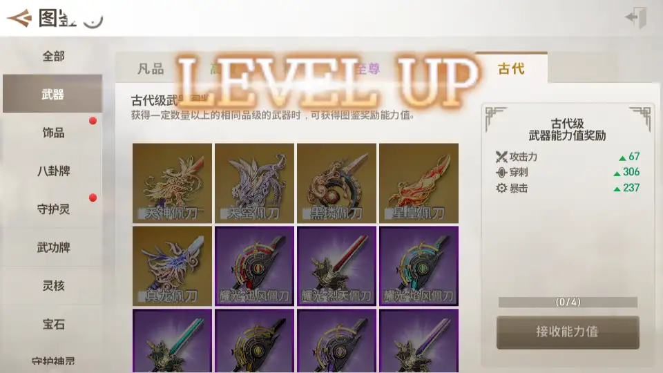 3DMMORPG手游【新剑灵M神话革命八职业版】最新打包Win系半手工服务端+详细搭建教程+视频教程+GM授权后台+安卓客户端-青橙资源网-手游源码、端游源码、H5游戏源码下载! 3DMMORPG手游【新剑灵M神话革命八职业版】最新打包Win系半手工服务端+详细搭建教程+视频教程+GM授权后台+安卓客户端-青橙资源网-手游源码、端游源码、H5游戏源码下载!