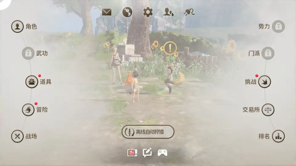 3DMMORPG手游【新剑灵M神话革命八职业版】最新打包Win系半手工服务端+详细搭建教程+视频教程+GM授权后台+安卓客户端-青橙资源网-手游源码、端游源码、H5游戏源码下载! 3DMMORPG手游【新剑灵M神话革命八职业版】最新打包Win系半手工服务端+详细搭建教程+视频教程+GM授权后台+安卓客户端-青橙资源网-手游源码、端游源码、H5游戏源码下载!