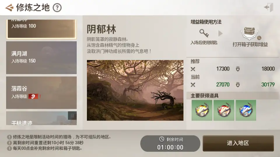 3DMMORPG手游【新剑灵M神话革命八职业版】最新打包Win系半手工服务端+详细搭建教程+视频教程+GM授权后台+安卓客户端-青橙资源网-手游源码、端游源码、H5游戏源码下载! 3DMMORPG手游【新剑灵M神话革命八职业版】最新打包Win系半手工服务端+详细搭建教程+视频教程+GM授权后台+安卓客户端-青橙资源网-手游源码、端游源码、H5游戏源码下载!