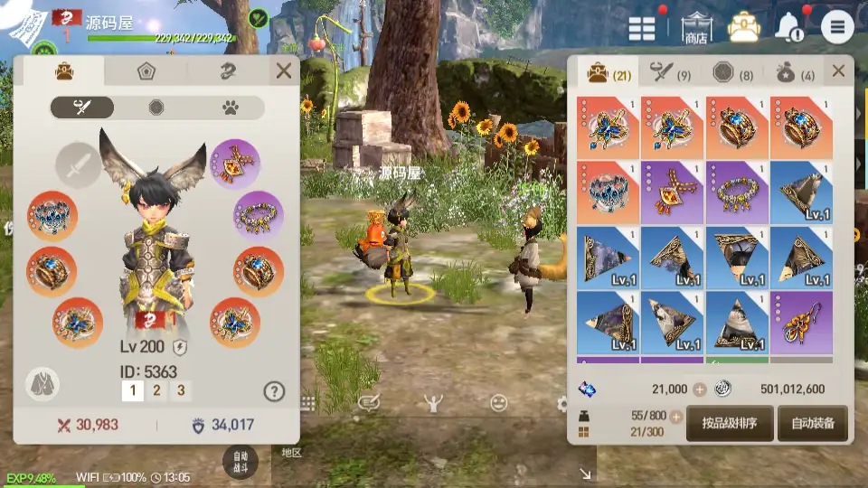 3DMMORPG手游【新剑灵M神话革命八职业版】最新打包Win系半手工服务端+详细搭建教程+视频教程+GM授权后台+安卓客户端-青橙资源网-手游源码、端游源码、H5游戏源码下载! 3DMMORPG手游【新剑灵M神话革命八职业版】最新打包Win系半手工服务端+详细搭建教程+视频教程+GM授权后台+安卓客户端-青橙资源网-手游源码、端游源码、H5游戏源码下载!