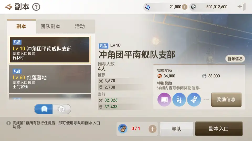 3DMMORPG手游【新剑灵M神话革命八职业版】最新打包Win系半手工服务端+详细搭建教程+视频教程+GM授权后台+安卓客户端-青橙资源网-手游源码、端游源码、H5游戏源码下载! 3DMMORPG手游【新剑灵M神话革命八职业版】最新打包Win系半手工服务端+详细搭建教程+视频教程+GM授权后台+安卓客户端-青橙资源网-手游源码、端游源码、H5游戏源码下载!