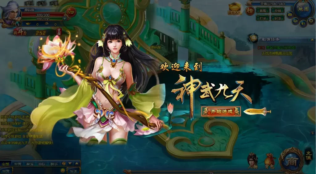 图片[2]-精典仙侠页游【神武九天】9月最新打包Win系服务端+详细搭建教程+外网教程+GM充值工具-青橙资源网-手游源码、端游源码、H5游戏源码下载!