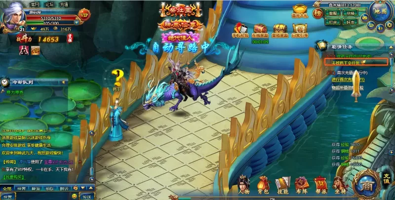 精典仙侠页游【神武九天】9月最新打包Win系服务端+详细搭建教程+外网教程+GM充值工具-青橙资源网-手游源码,端游源码,网页游戏,H5游戏源码下载