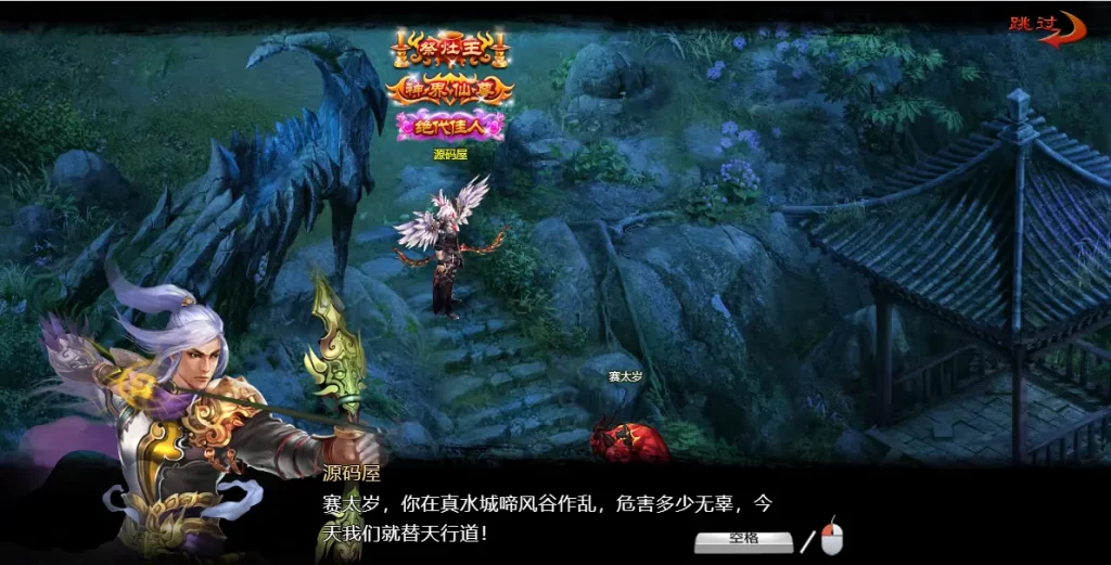 图片[6]-精典仙侠页游【神武九天】9月最新打包Win系服务端+详细搭建教程+外网教程+GM充值工具-青橙资源网-手游源码、端游源码、H5游戏源码下载!