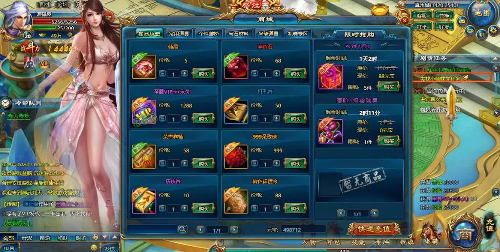 图片[7]-精典仙侠页游【神武九天】9月最新打包Win系服务端+详细搭建教程+外网教程+GM充值工具-青橙资源网-手游源码、端游源码、H5游戏源码下载!