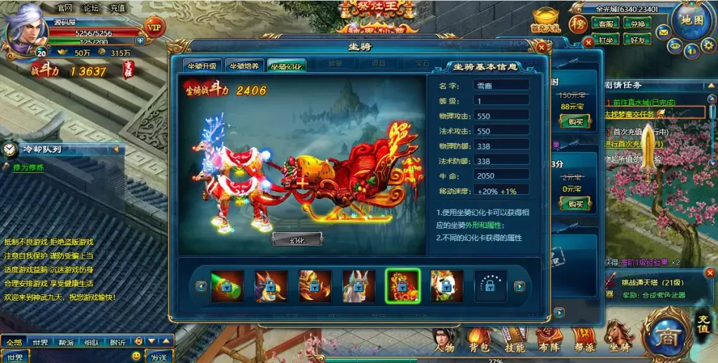 图片[8]-精典仙侠页游【神武九天】9月最新打包Win系服务端+详细搭建教程+外网教程+GM充值工具-青橙资源网-手游源码、端游源码、H5游戏源码下载!
