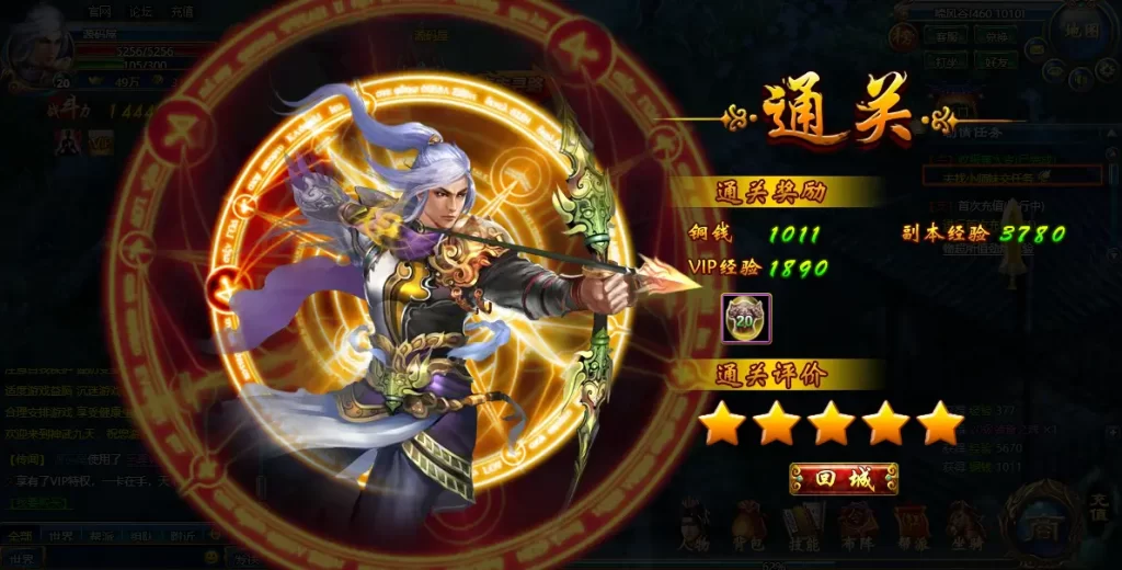 图片[12]-精典仙侠页游【神武九天】9月最新打包Win系服务端+详细搭建教程+外网教程+GM充值工具-青橙资源网-手游源码、端游源码、H5游戏源码下载!