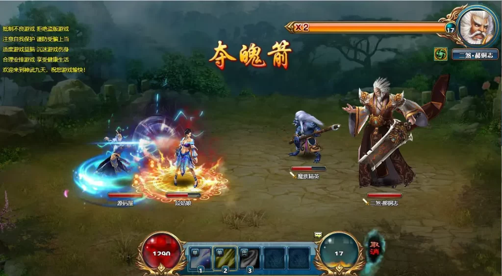 图片[13]-精典仙侠页游【神武九天】9月最新打包Win系服务端+详细搭建教程+外网教程+GM充值工具-青橙资源网-手游源码、端游源码、H5游戏源码下载!