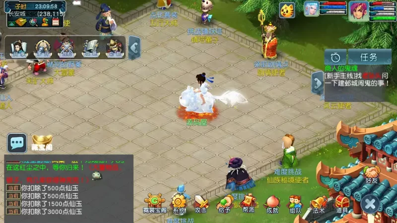 GGE2三网互通西游【千界西游】最新整理Win系服务端+详细搭建教程+攻略合集+全套源码+安卓苹果PC三端-青橙资源网-手游源码,端游源码,网页游戏,H5游戏源码下载