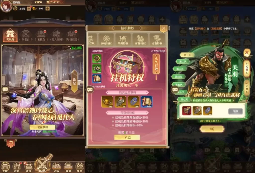 图片[6]-三网策略H5游戏【剑与盾H5】9月最新打包Linux手工服务端+详细搭建教程+全套源码+GM授权后台+简易安卓客户端-青橙资源网-手游源码、端游源码、H5游戏源码下载!