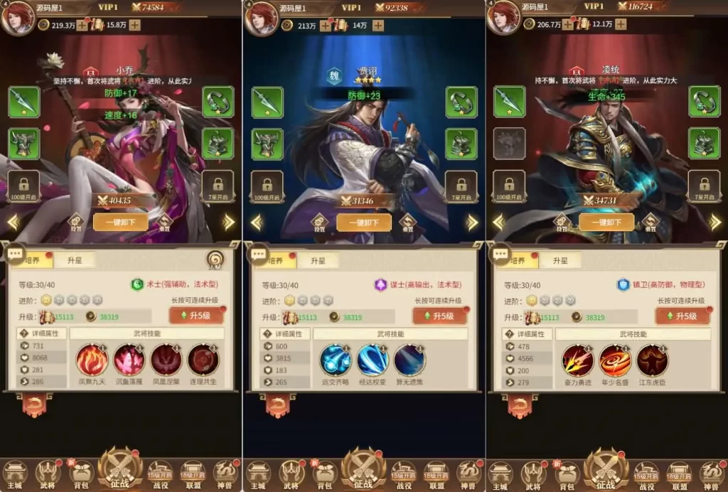 图片[7]-三网策略H5游戏【剑与盾H5】9月最新打包Linux手工服务端+详细搭建教程+全套源码+GM授权后台+简易安卓客户端-青橙资源网-手游源码、端游源码、H5游戏源码下载!