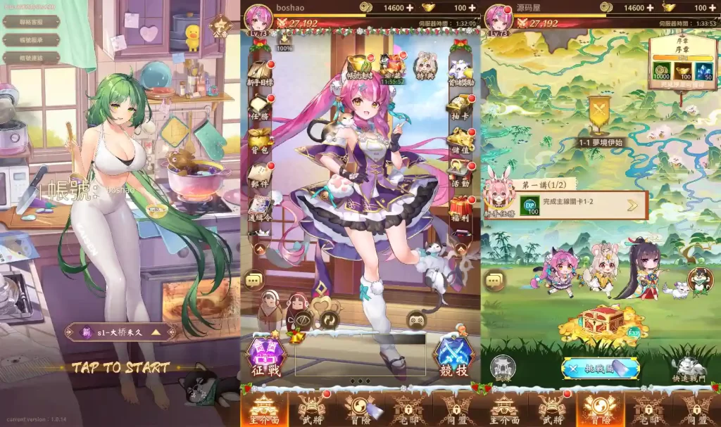 二次元卡牌回合手游【少女回战初始版】9月最新打包VM单机一键端+Linux手工服务端+详细搭建教程+视频教程+lua加解密工具+GM授权后台+安卓客户端-吾图资源网