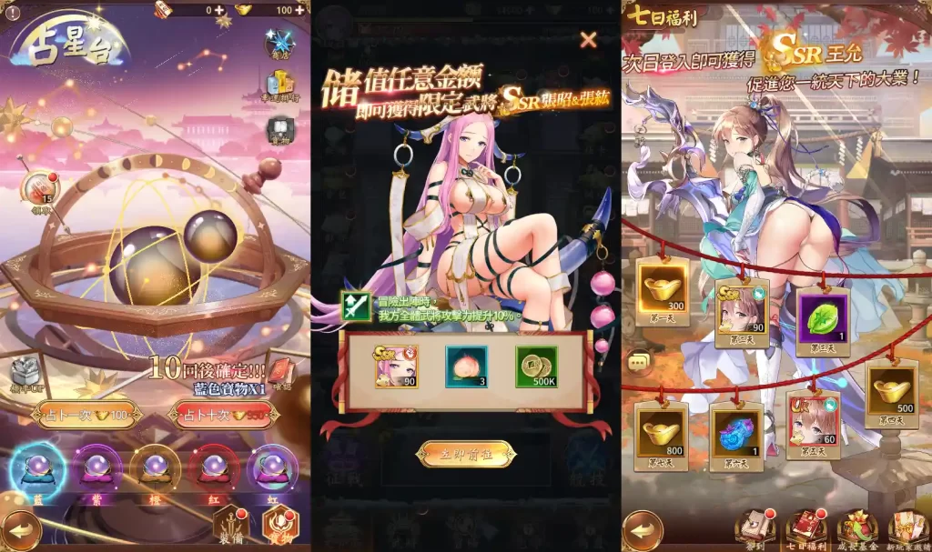 图片[2]-二次元卡牌回合手游【少女回战初始版】9月最新打包VM单机一键端+Linux手工服务端+详细搭建教程+视频教程+lua加解密工具+GM授权后台+安卓客户端-青橙资源网-手游源码、端游源码、H5游戏源码下载!