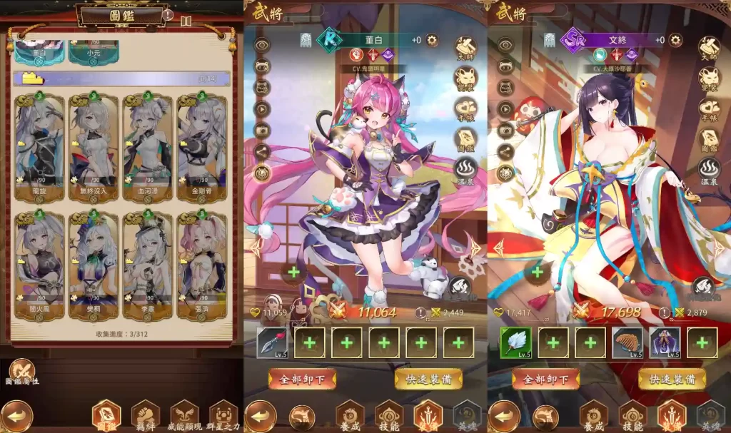 图片[3]-二次元卡牌回合手游【少女回战初始版】9月最新打包VM单机一键端+Linux手工服务端+详细搭建教程+视频教程+lua加解密工具+GM授权后台+安卓客户端-青橙资源网-手游源码、端游源码、H5游戏源码下载!