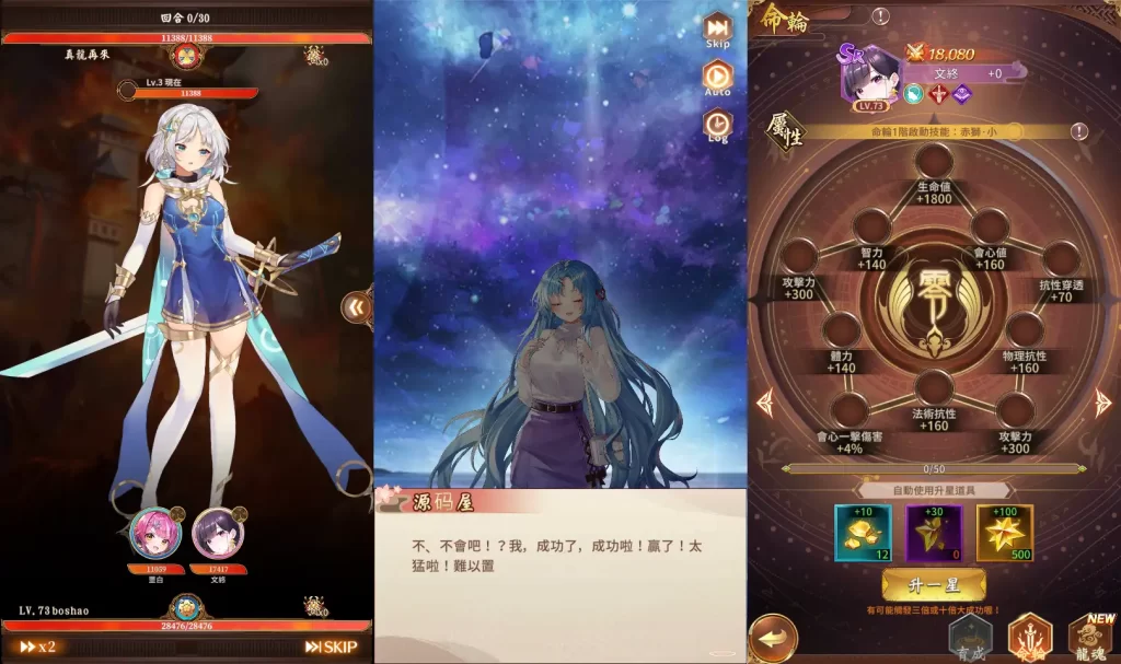 图片[4]-二次元卡牌回合手游【少女回战初始版】9月最新打包VM单机一键端+Linux手工服务端+详细搭建教程+视频教程+lua加解密工具+GM授权后台+安卓客户端-青橙资源网-手游源码、端游源码、H5游戏源码下载!