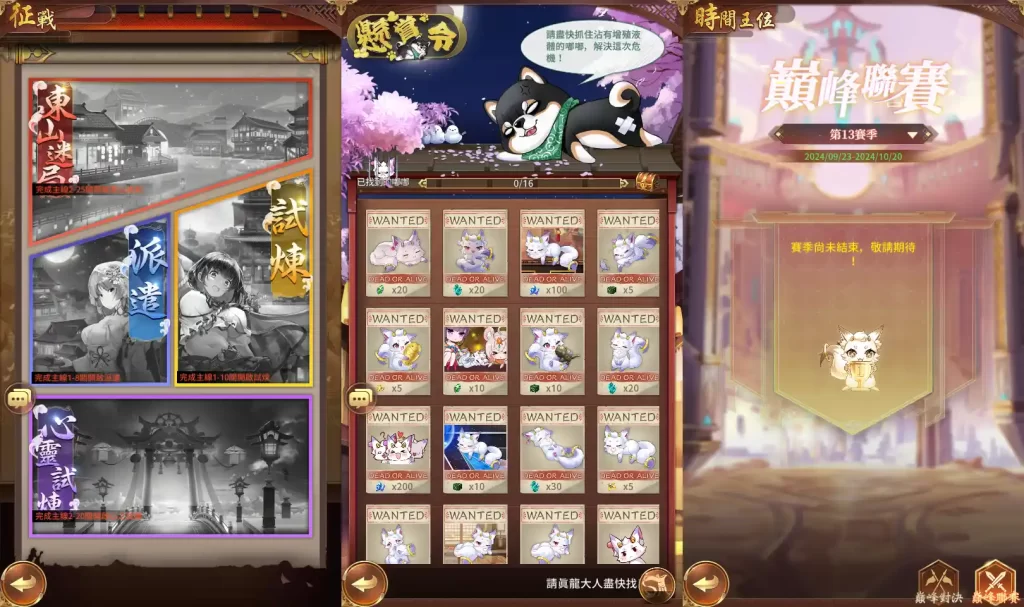图片[5]-二次元卡牌回合手游【少女回战初始版】9月最新打包VM单机一键端+Linux手工服务端+详细搭建教程+视频教程+lua加解密工具+GM授权后台+安卓客户端-青橙资源网-手游源码、端游源码、H5游戏源码下载!