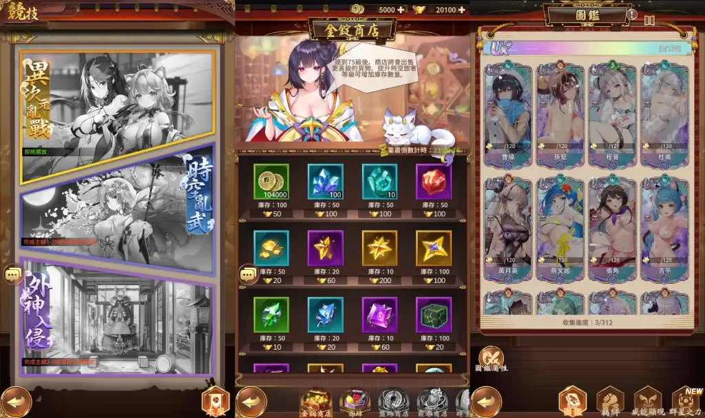 图片[6]-二次元卡牌回合手游【少女回战初始版】9月最新打包VM单机一键端+Linux手工服务端+详细搭建教程+视频教程+lua加解密工具+GM授权后台+安卓客户端-青橙资源网-手游源码、端游源码、H5游戏源码下载!