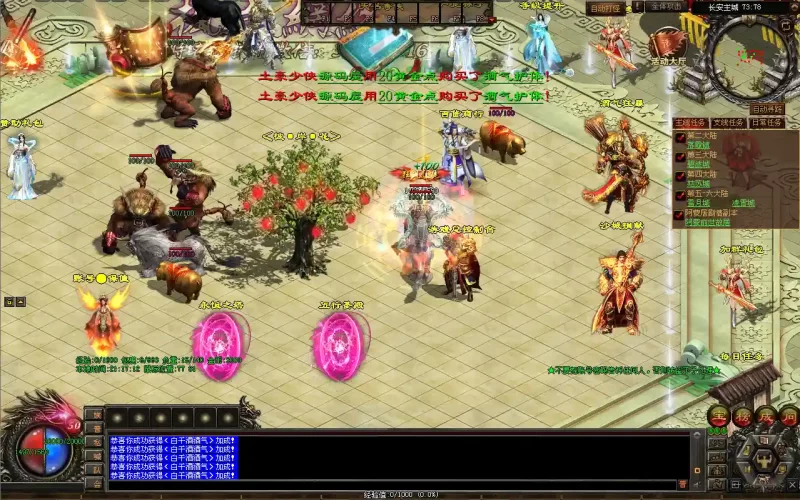 星河引擎传世端游【彼岸花六大陆剧情专属版】9月最新打包Win系服务端+详细搭建教程+通用视频教程+彩虹登陆器+PC客户端-青橙资源网-手游源码,端游源码,网页游戏,H5游戏源码下载