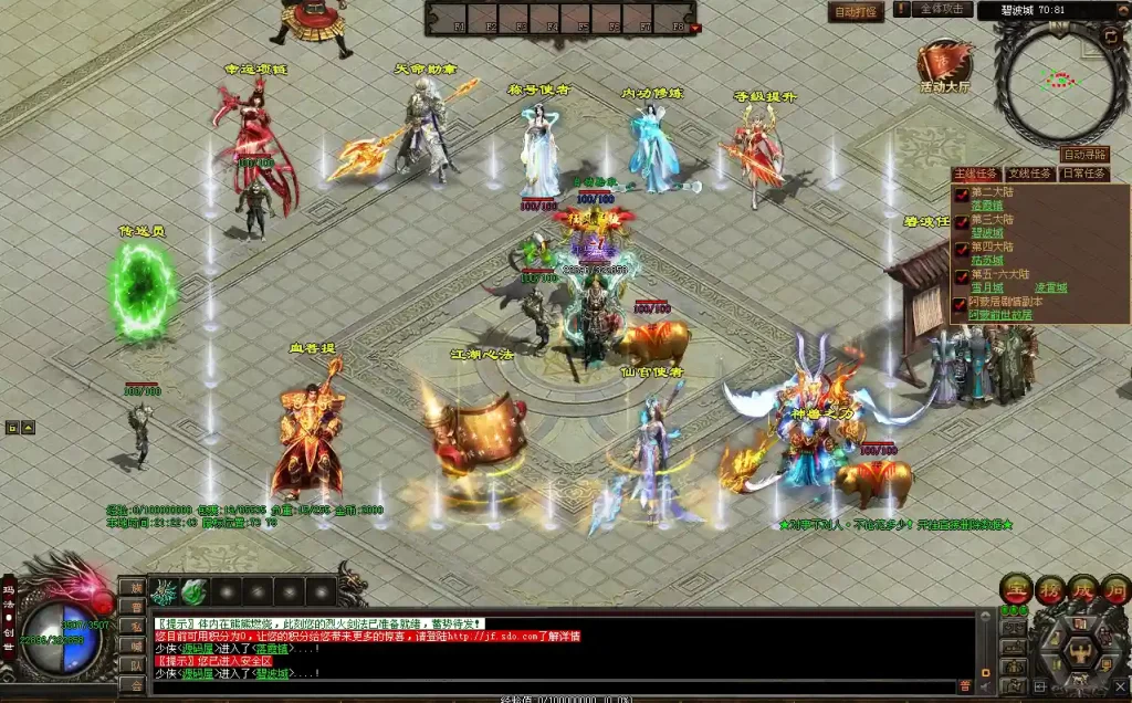 图片[11]-星河引擎传世端游【彼岸花六大陆剧情专属版】9月最新打包Win系服务端+详细搭建教程+通用视频教程+彩虹登陆器+PC客户端-青橙资源网-手游源码、端游源码、H5游戏源码下载!