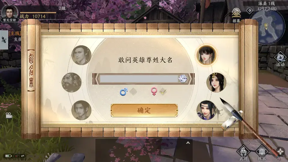 图片[3]-​​3DARPG动作手游【极无双2完整版】9月最新打包VM单机一键端+Linux手工服务端+详细搭建教程+视频教程+本地注册热更+GM后台+CDK授权后台+全套源码+安卓客户端-青橙资源网-手游源码、端游源码、H5游戏源码下载!